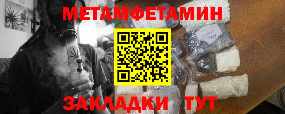АМФ 97%  Вход с VPN  Санкт-Петербург 