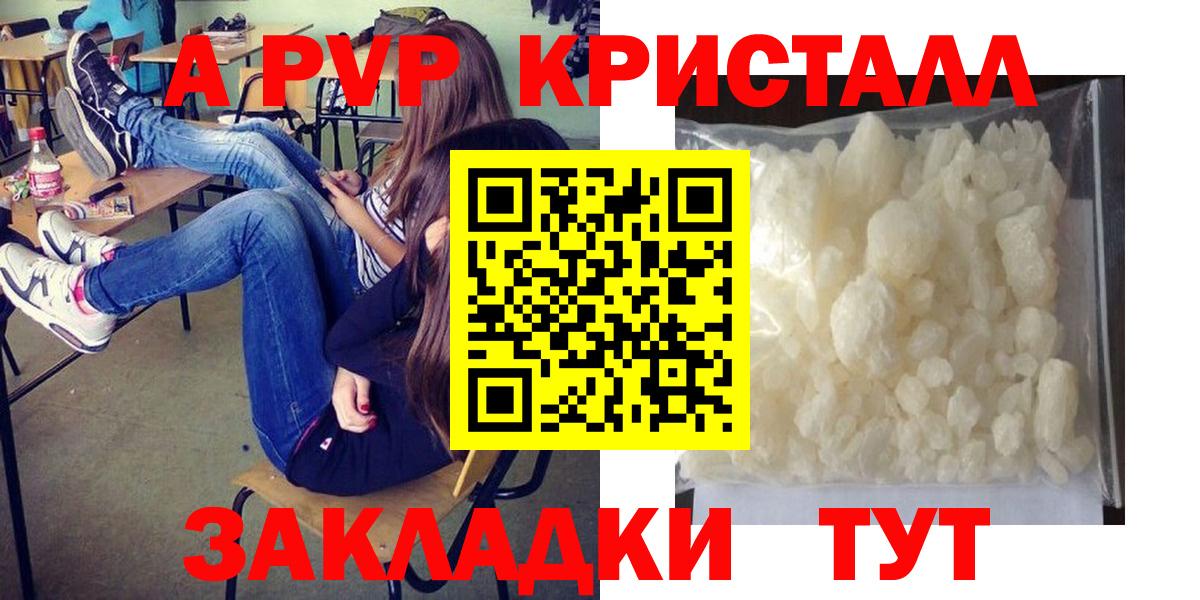 Мефедрон Санкт-Петербург