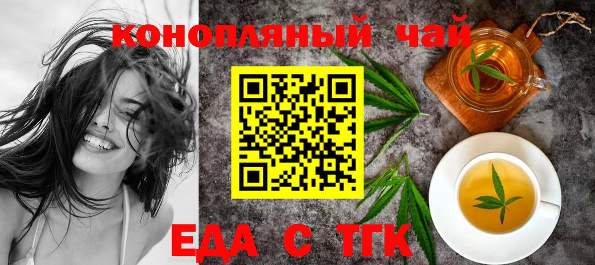 Санкт-Петербург  Canna-Cookies марихуана  Вход с VPN 