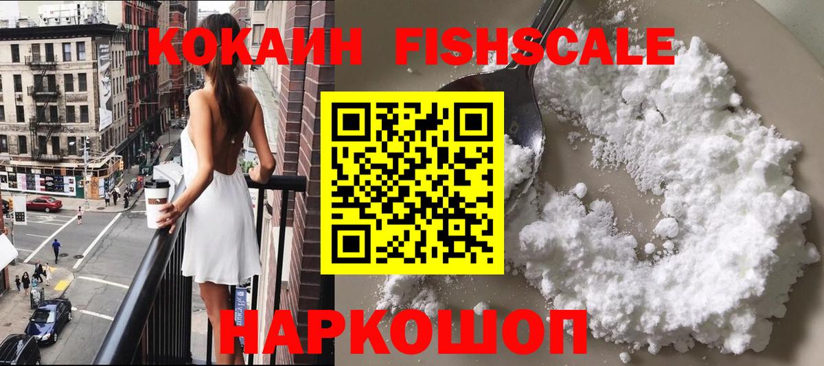 Кокаин 98% Санкт-Петербург