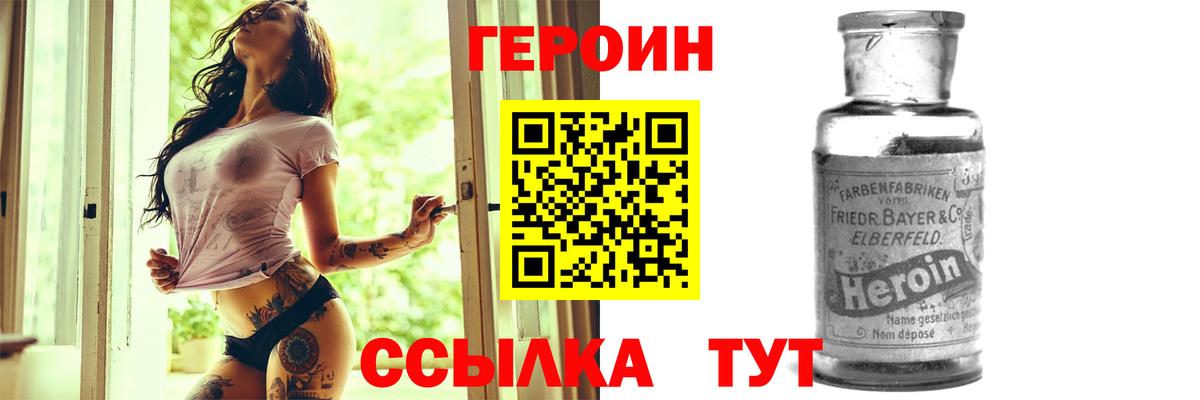 Мефедрон  ГАШИШ  Гашиш  LSD-25  Санкт-Петербург  Кокаин  Наркошоп  Меф   Вход с VPN  МАРИХУАНА  МЕТАМФЕТАМИН 