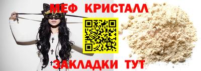 амфетамин Рузаевка
