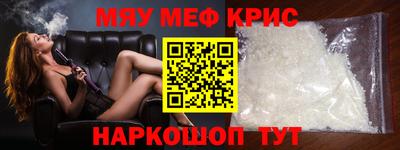 молекула духа Рязань