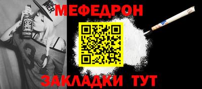спиды Рыбинск