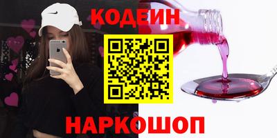 амфетамин Рузаевка