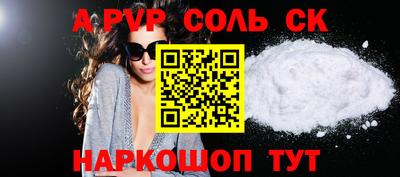 амфетамин Рузаевка