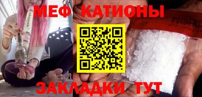 молекула духа Рязань