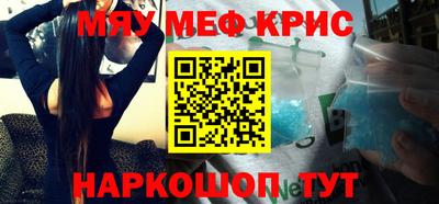 спиды Рыбинск