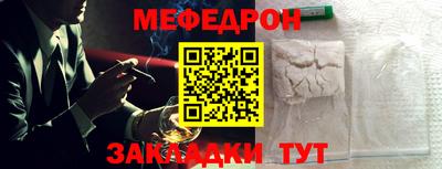 молекула духа Рязань