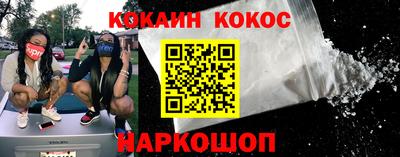молекула духа Рязань