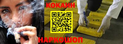 молекула духа Рязань