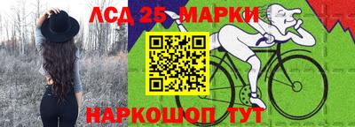 спиды Рыбинск