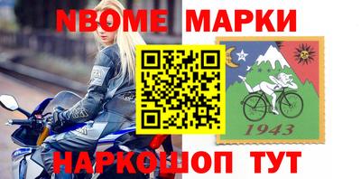 спиды Рыбинск