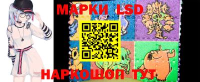 молекула духа Рязань