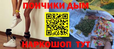 молекула духа Рязань