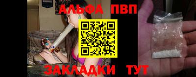 молекула духа Рязань