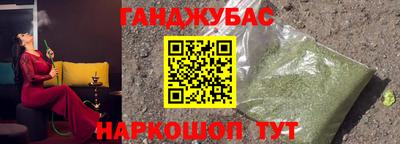 молекула духа Рязань
