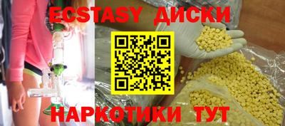 амфетамин Рузаевка