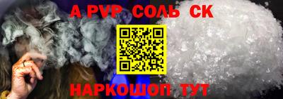 спиды Рыбинск