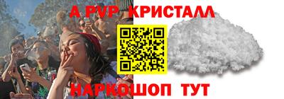 амфетамин Рузаевка