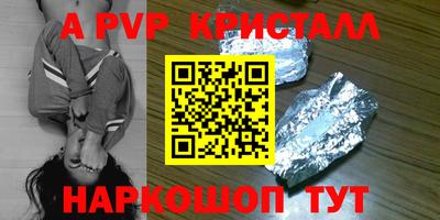молекула духа Рязань