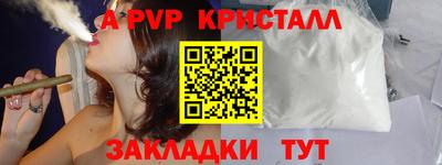 спиды Рыбинск