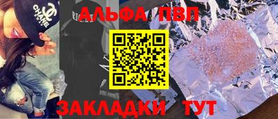 амфетамин Рузаевка