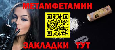 спиды Рыбинск