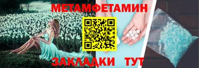 амфетамин Рузаевка