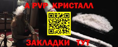 амфетамин Рузаевка