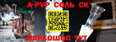 спиды Рыбинск