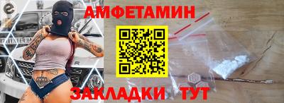 молекула духа Рязань