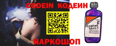 молекула духа Рязань
