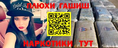 амфетамин Рузаевка