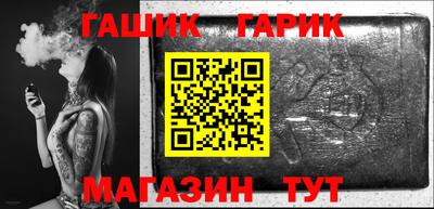 молекула духа Рязань