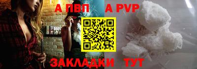спиды Рыбинск