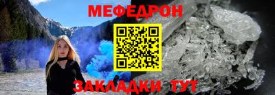 молекула духа Рязань