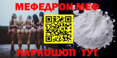 спиды Рыбинск