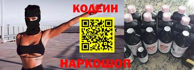 молекула духа Рязань