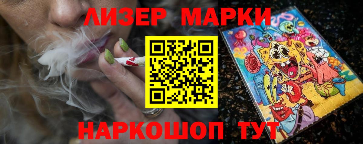 LSD-25 экстази кислота Санкт-Петербург