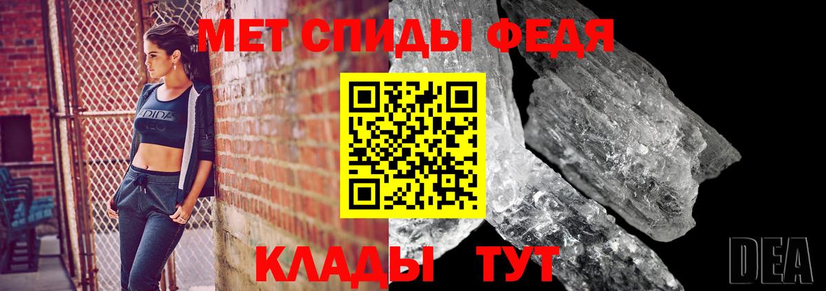 МЕТАМФЕТАМИН  Метамфетамин мет  Метамфетамин мет  Вход с VPN  Санкт-Петербург 