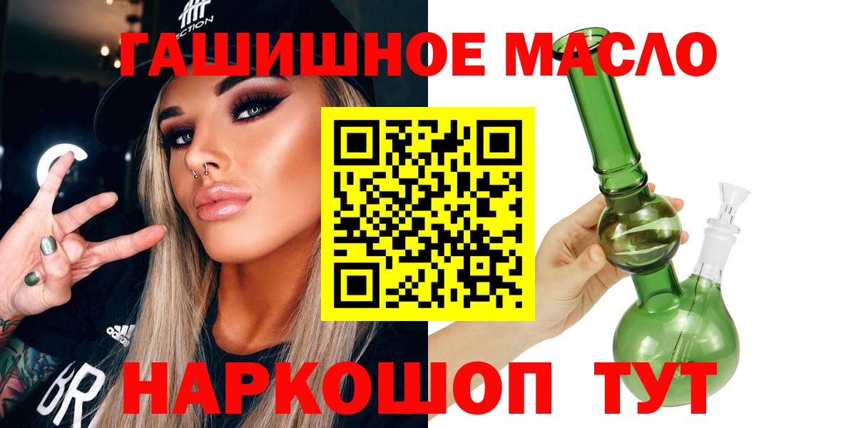 ТГК Wax Санкт-Петербург