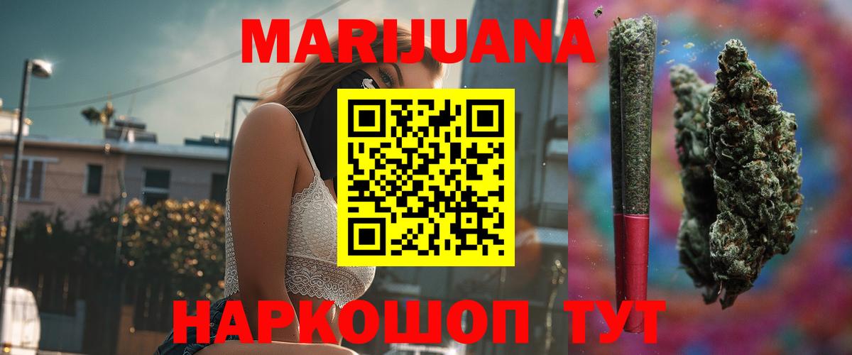 Санкт-Петербург  Конопля марихуана  Вход с VPN  Марихуана марихуана  Конопля семена 